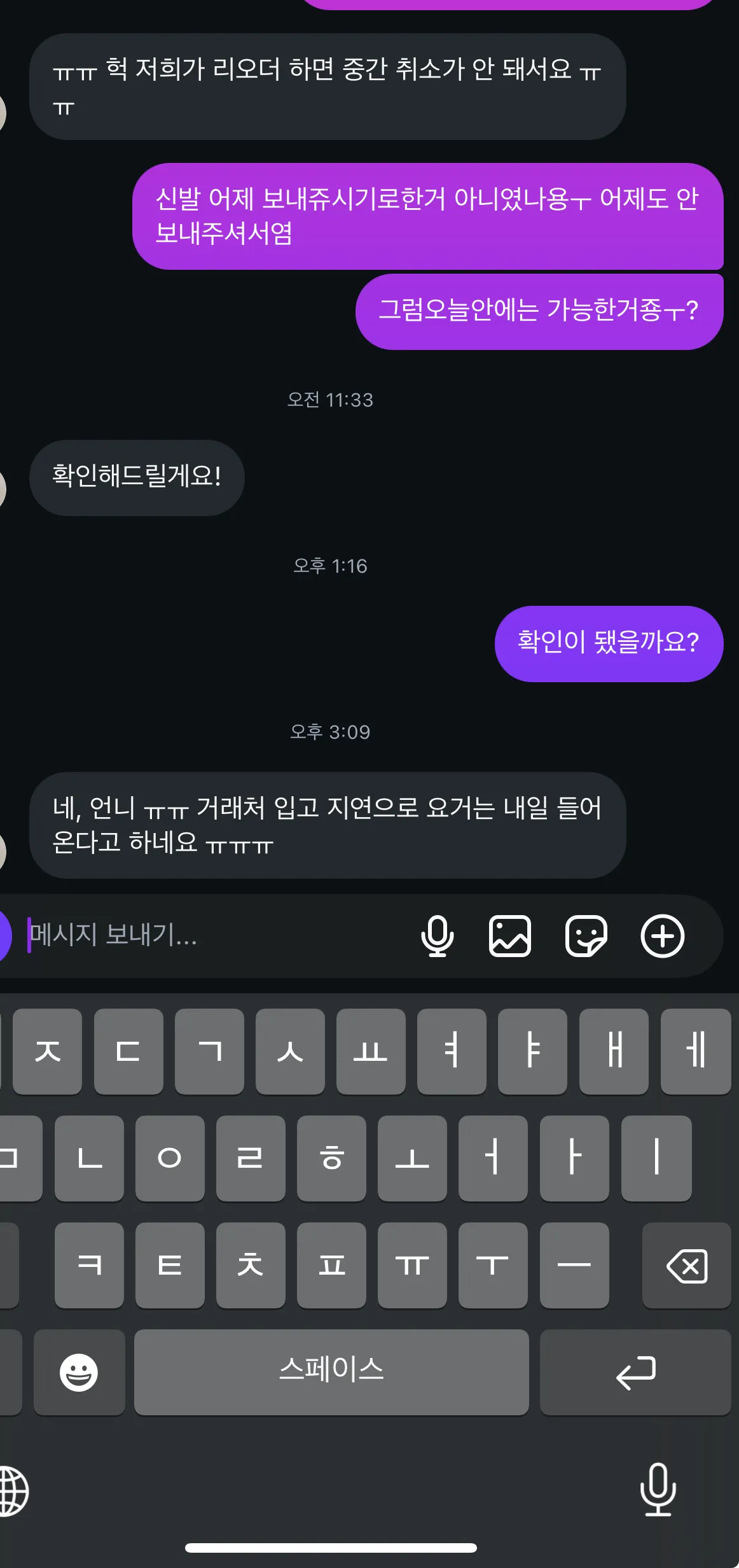 홀복배송