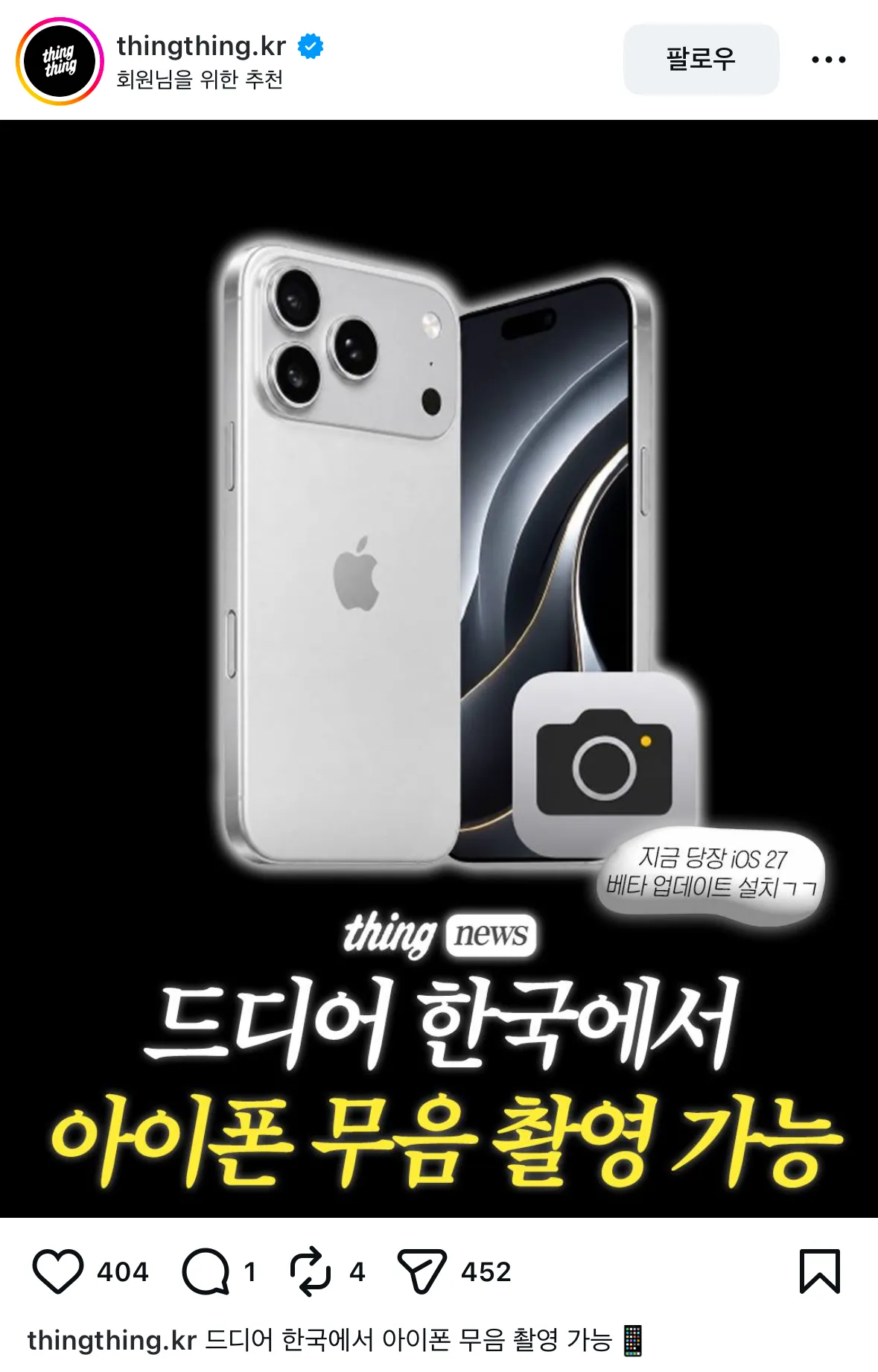 어우 ㅅㅂ