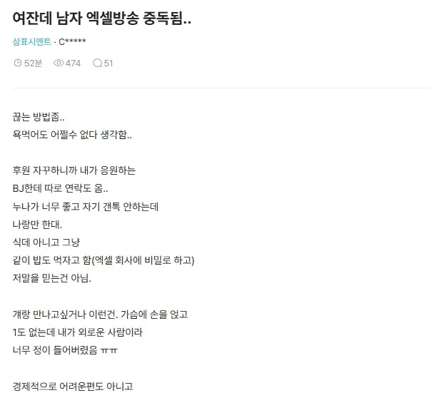남자엑셀 이거봐봐여