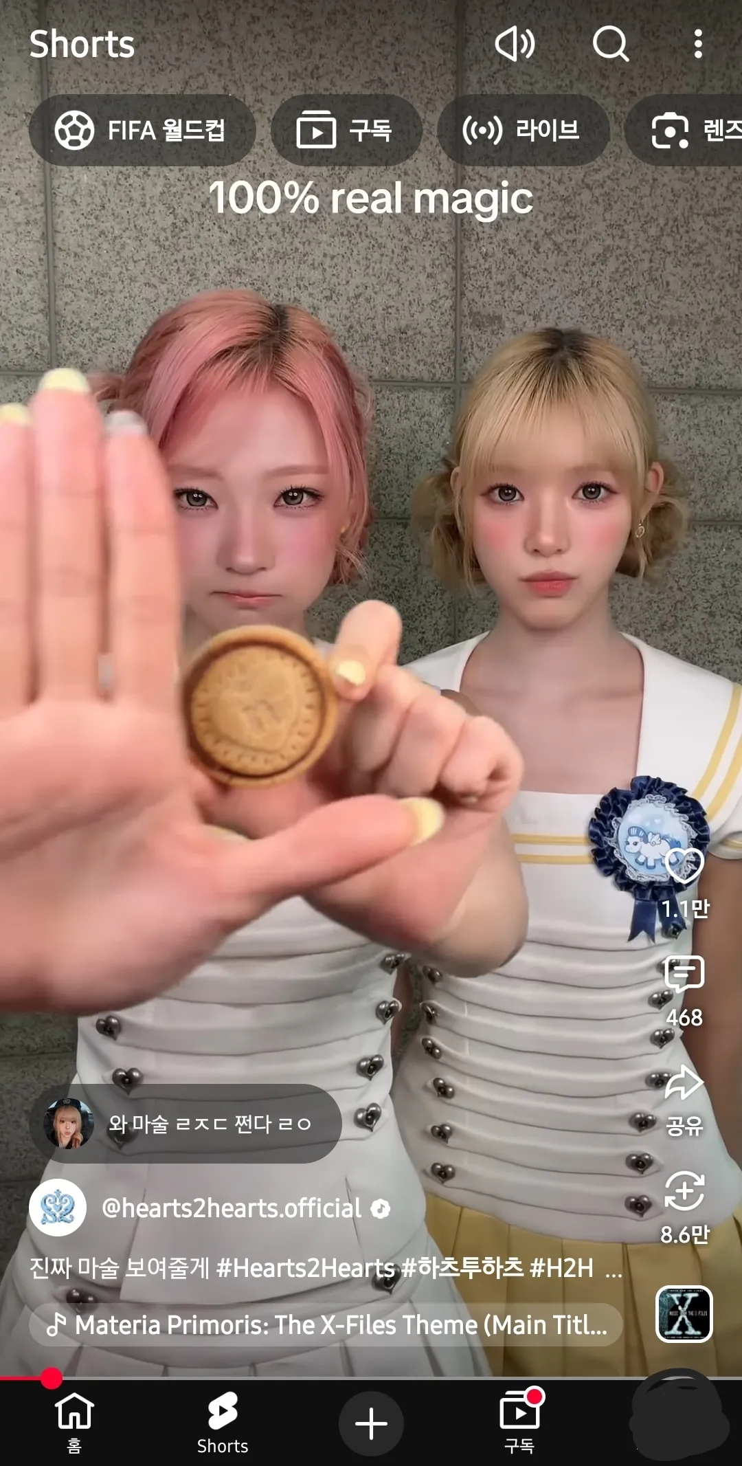 아이돌 화장이나 논현동 화장이나 다를바 없지 않음?
