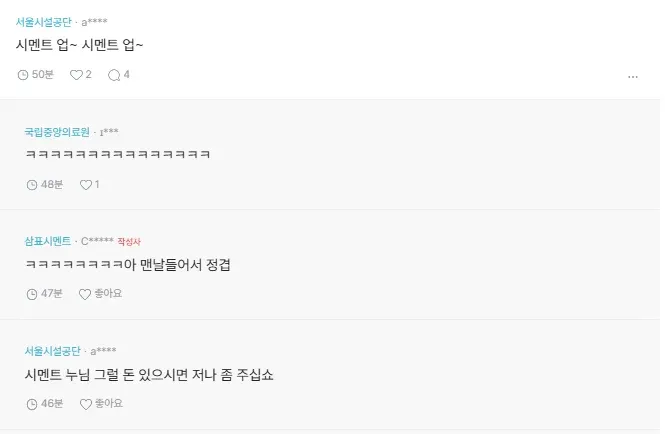 여잔데 남자 엑셀방송에 중독됨...3