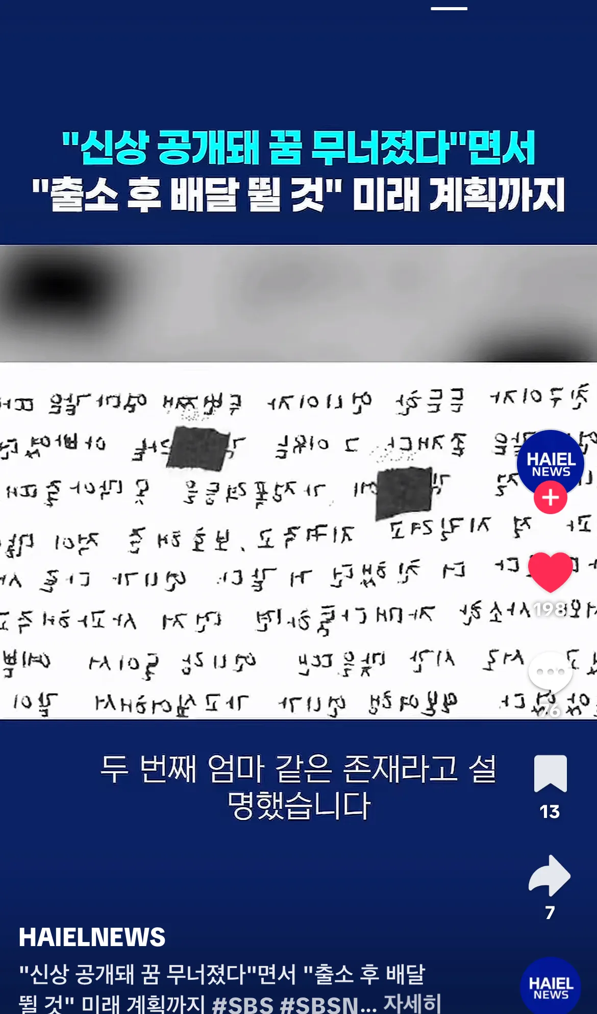 효녀 소영이 화이팅