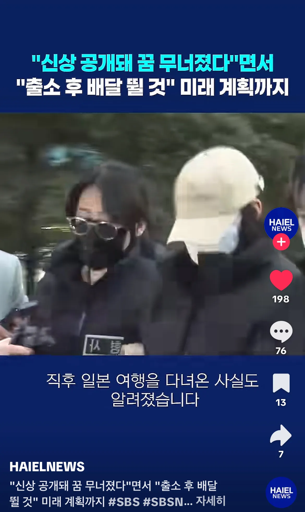 효녀 소영이 화이팅2