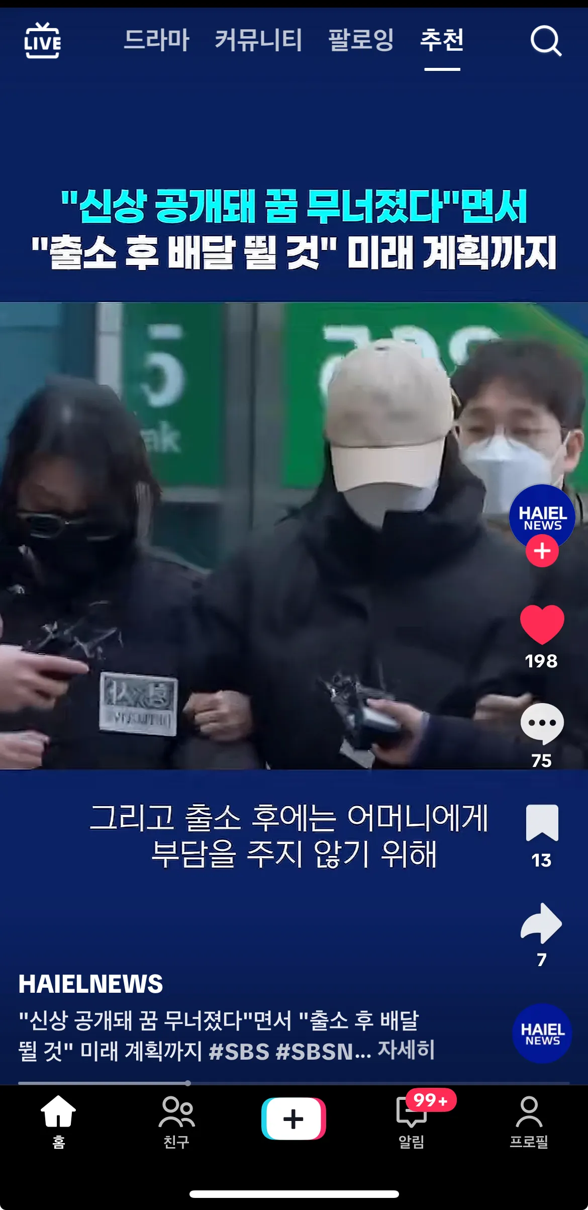 효녀 소영이 화이팅3