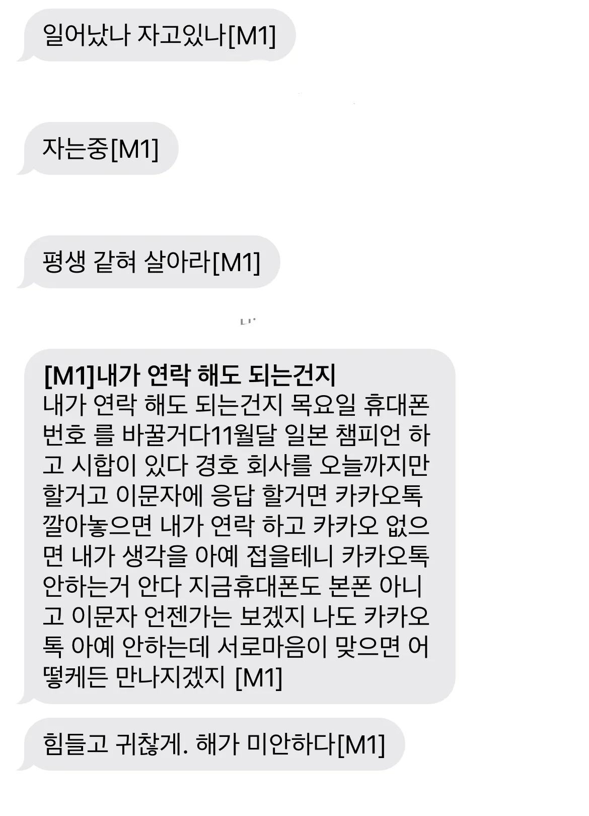아니 로진 나도 모르는 사이에 계속 지명잡는데;