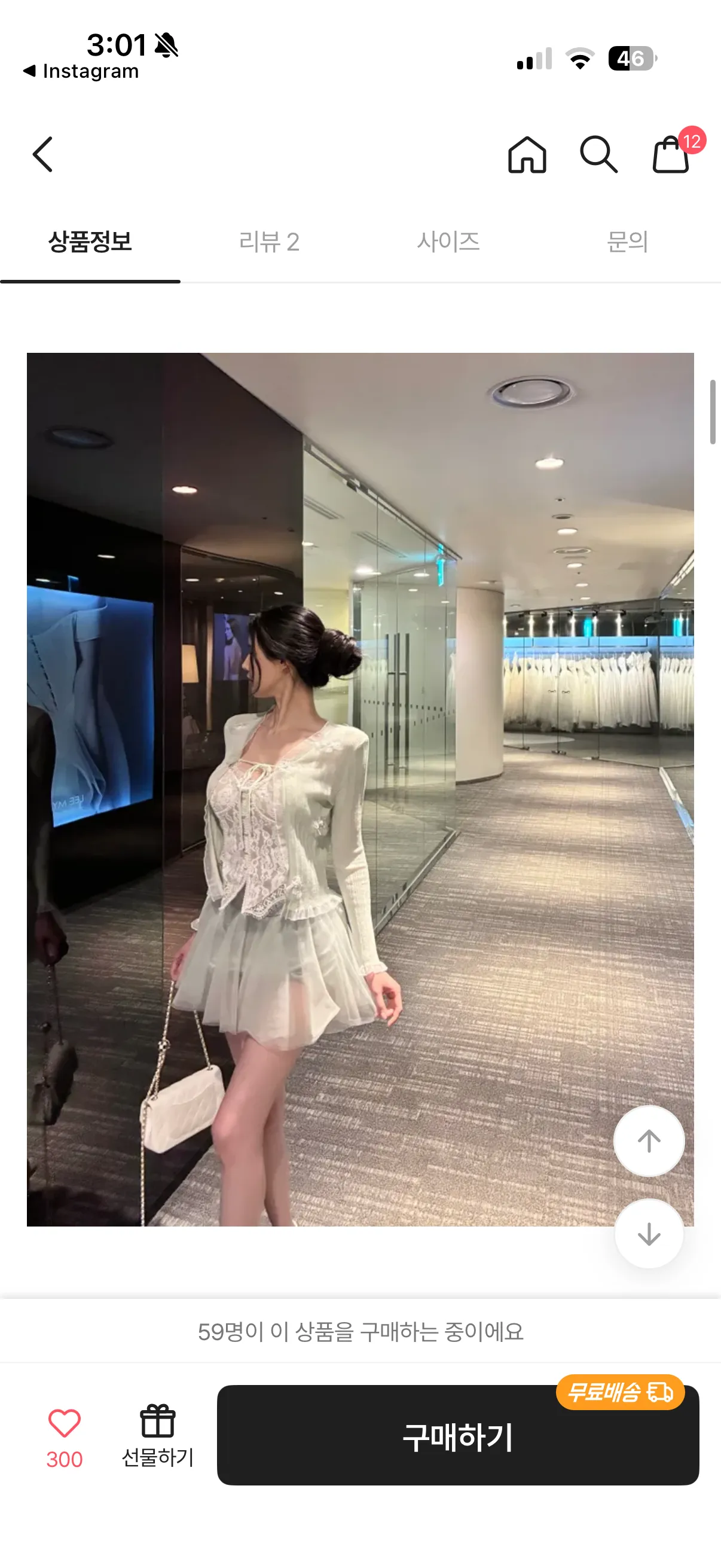 ㅌㅋ출근룩