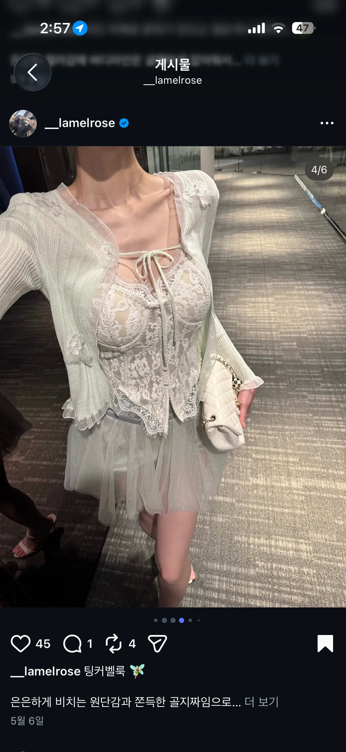 ㅌㅋ출근룩2