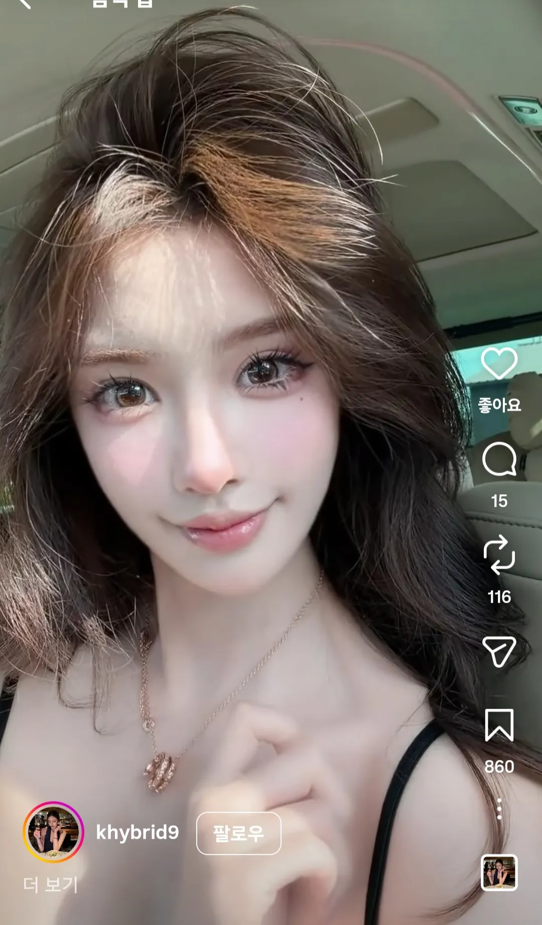 중녀