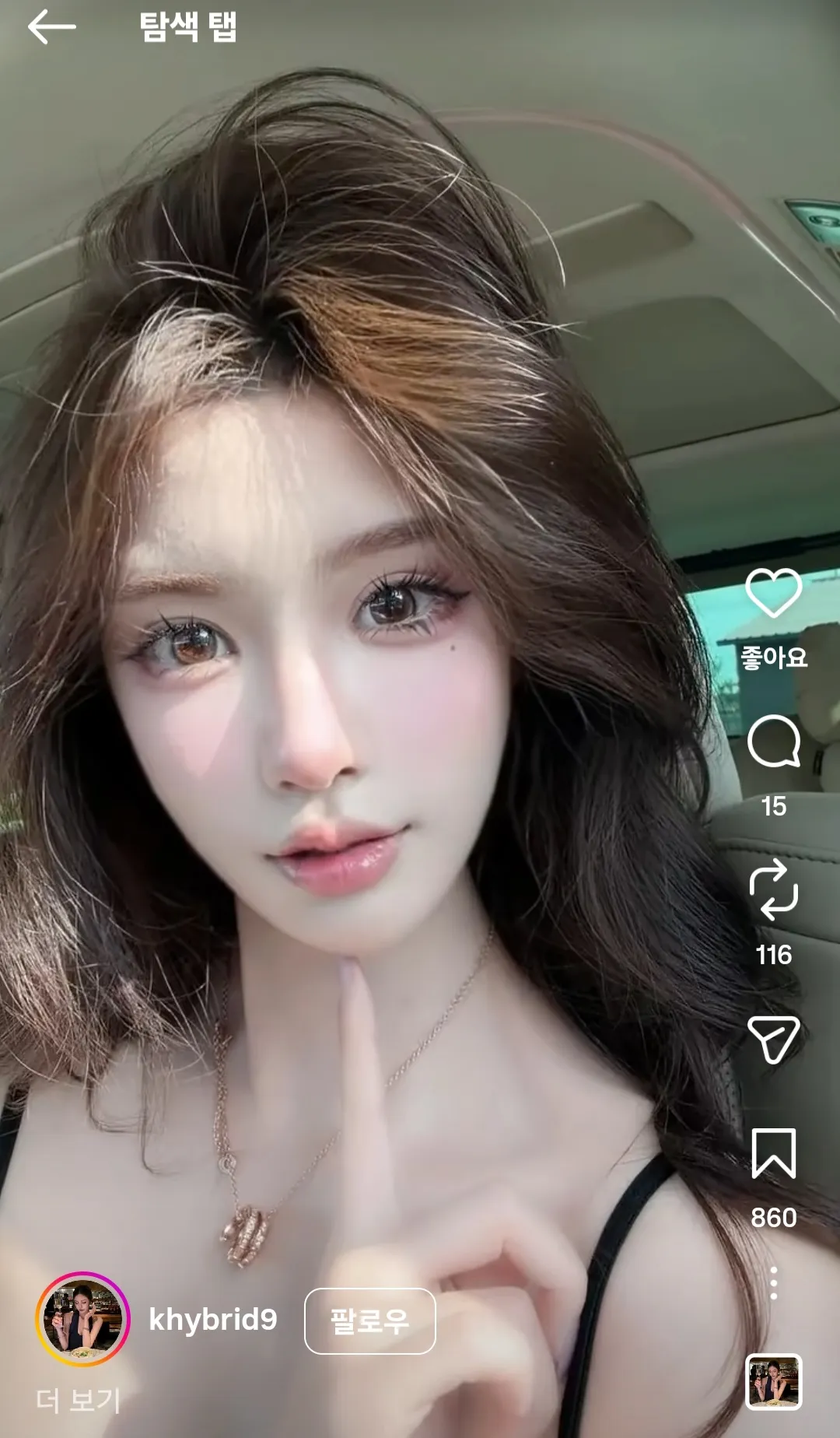 중녀2