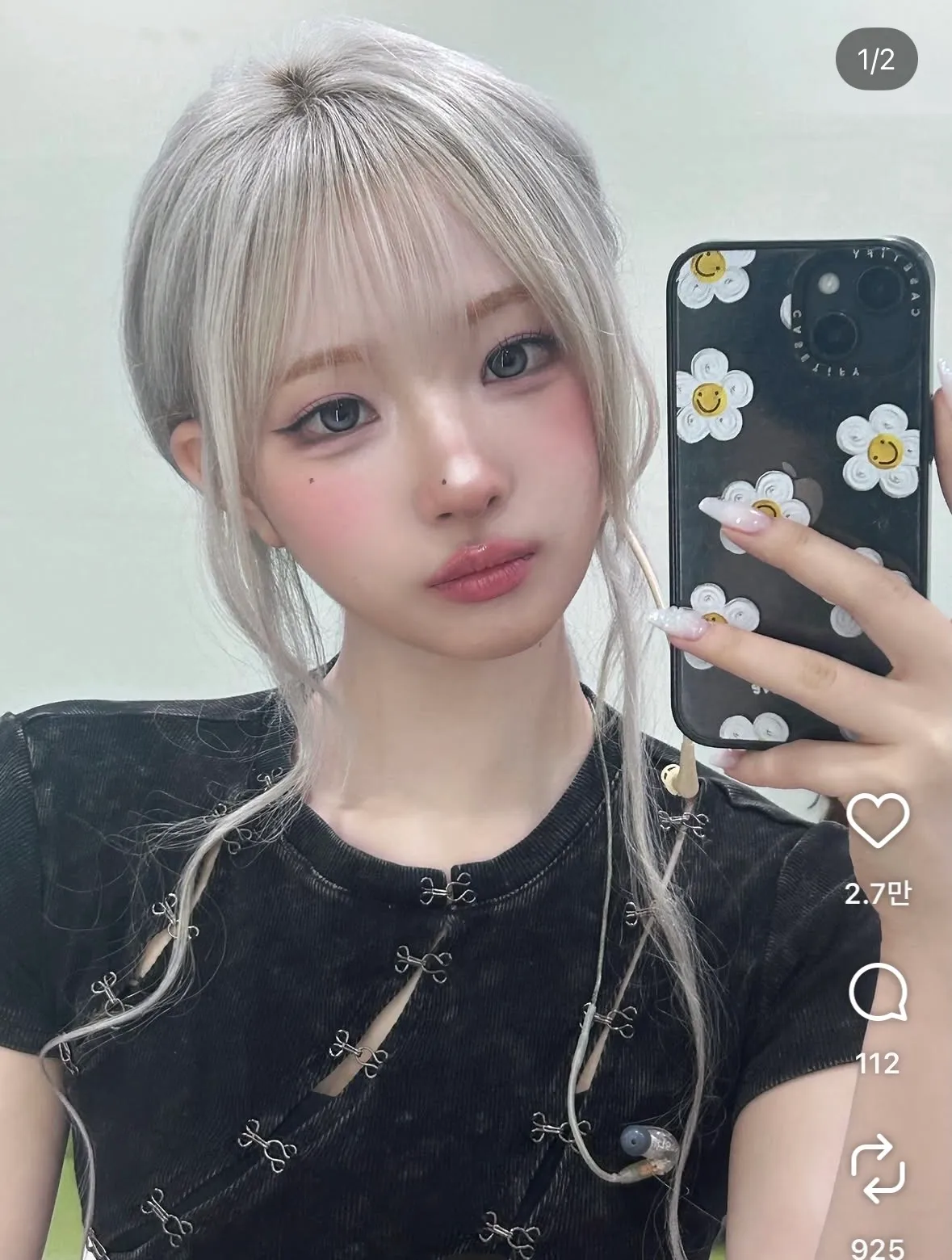 아이돌인데 뭔 메컵이