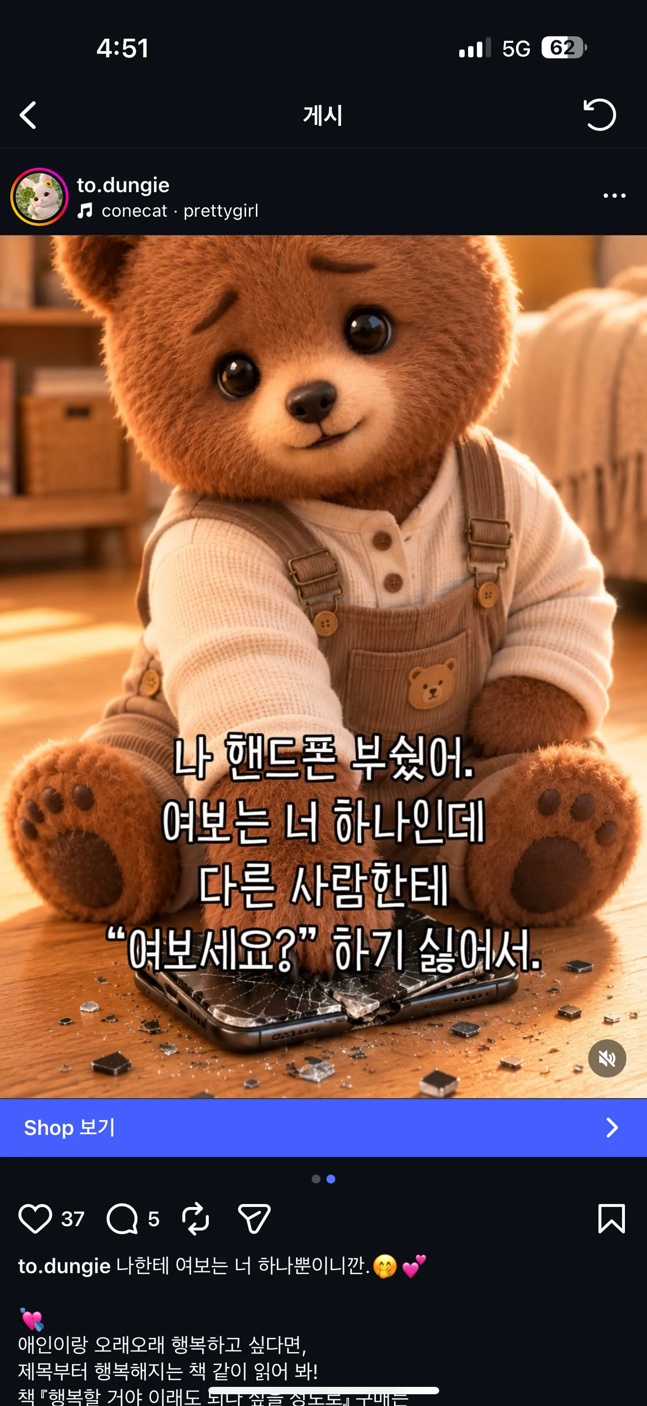 곰돌이도 잇음