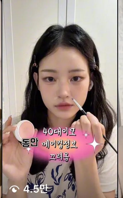 와 이얼굴 이피부가 어케 40대임요