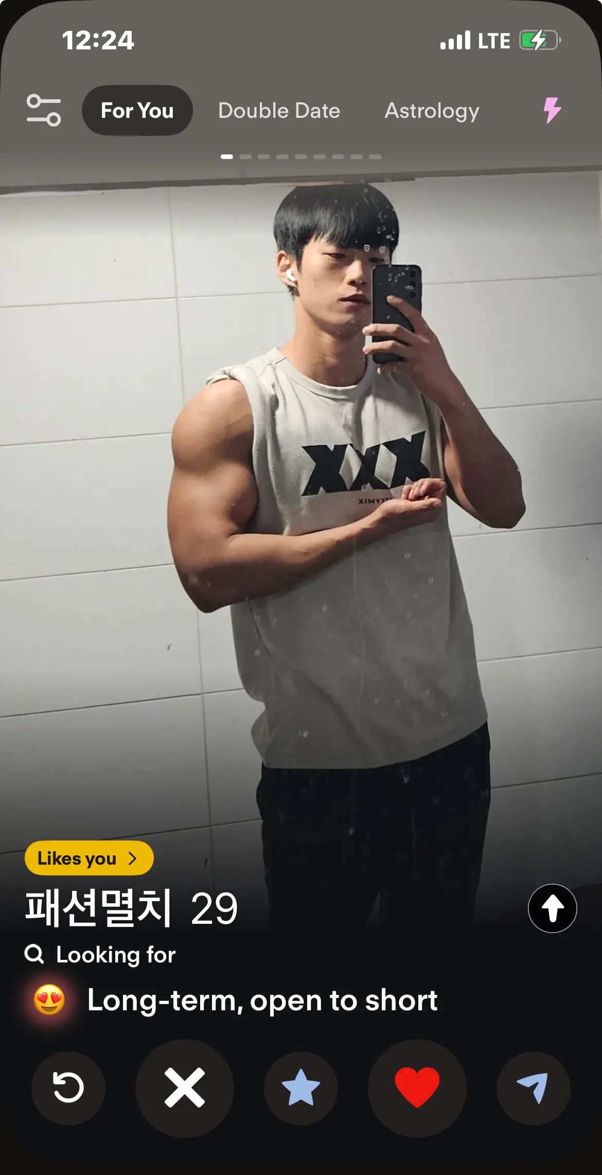 한남들밤티셀카 ㅇㅉ2