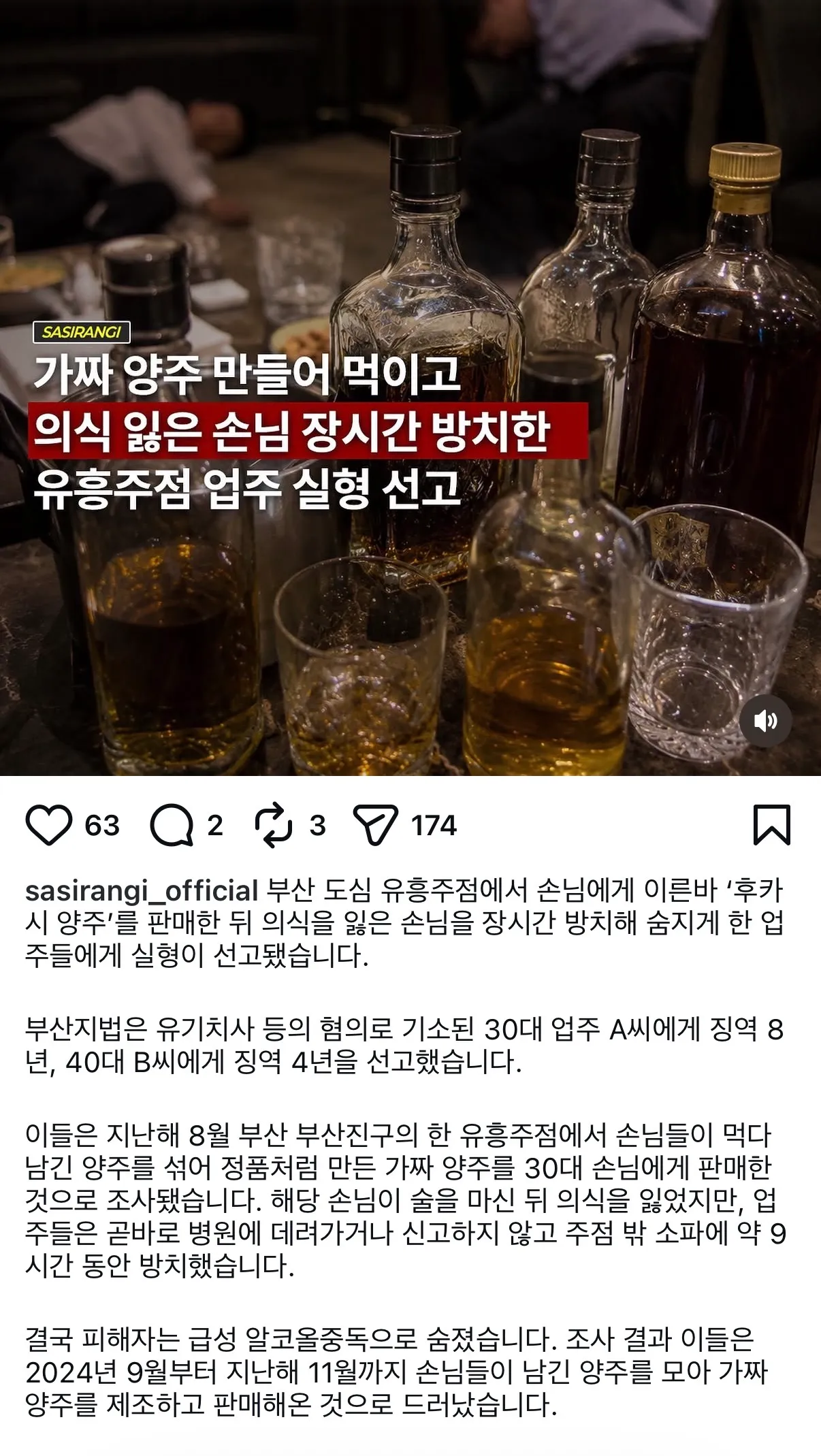 서면 어느가게에영?