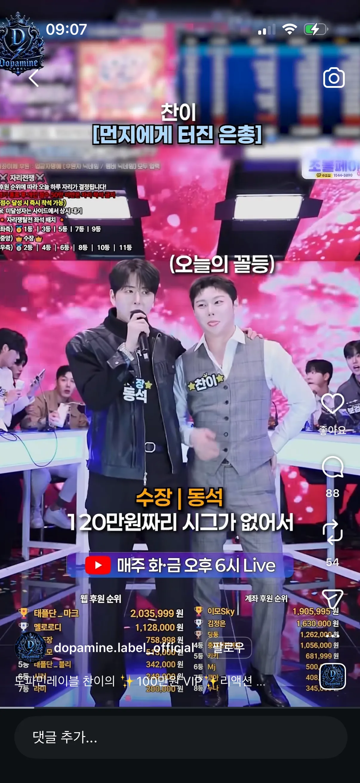 아니ㅅㅂ말이됨..?
