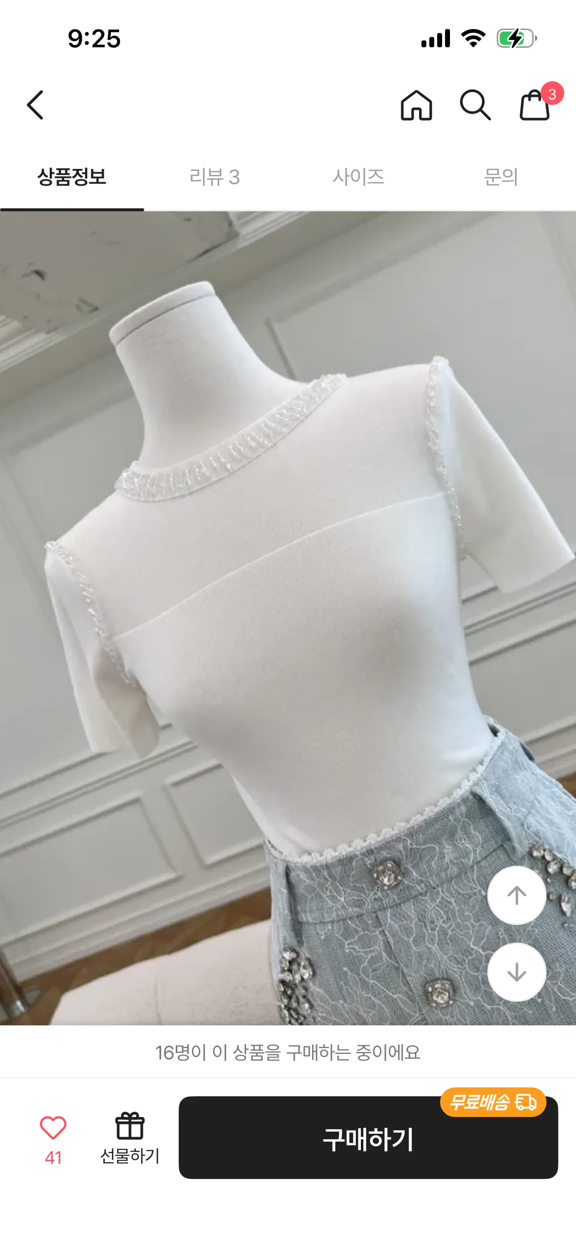 언니들 텐카 상의 다시한번 봐주세여 ㅜㅜ