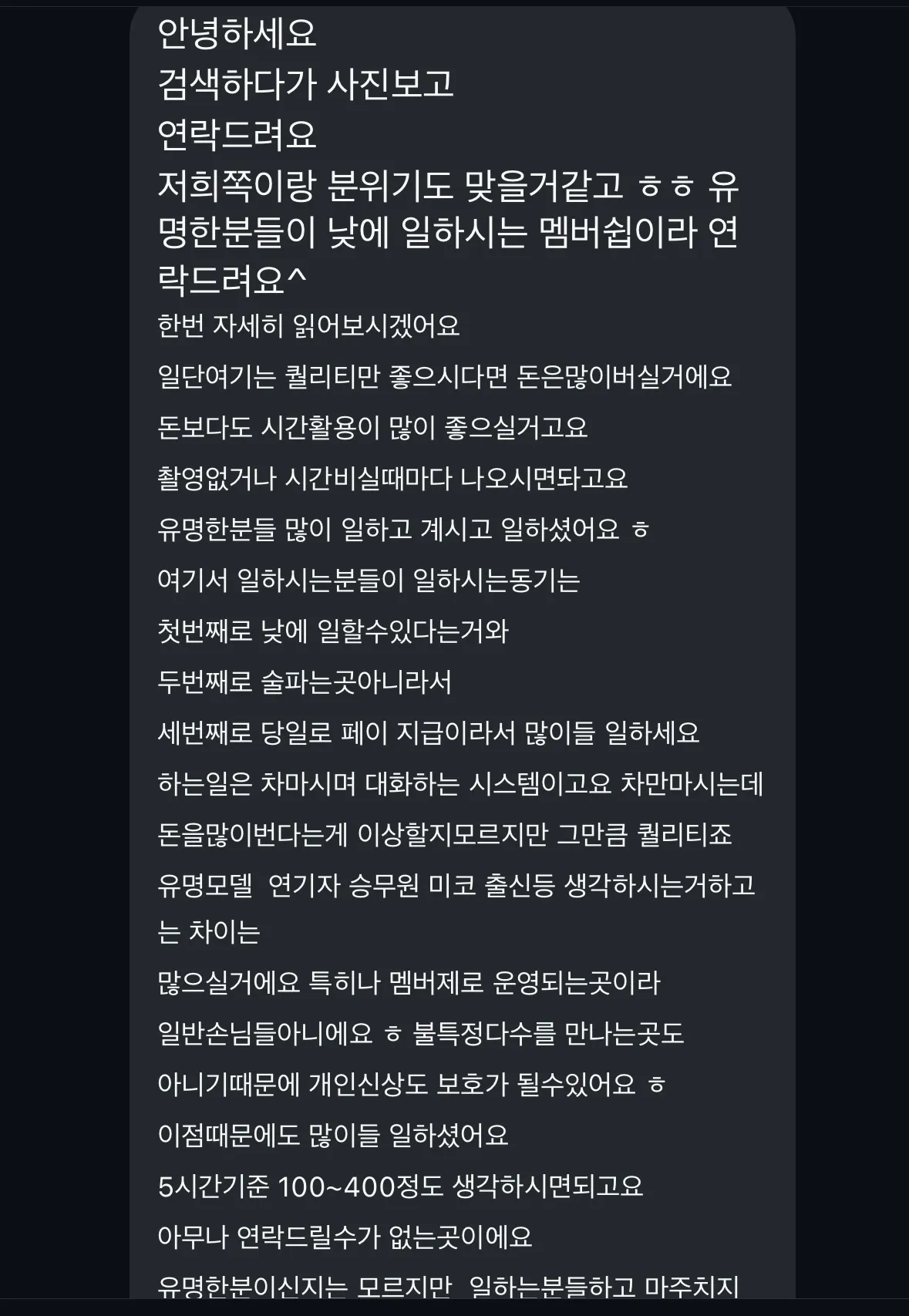 멤머쉽 술집도아니고 이게머죠