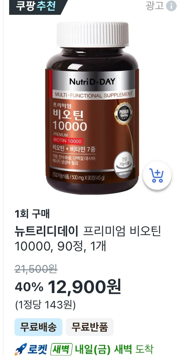 윤곽할까요 댓글