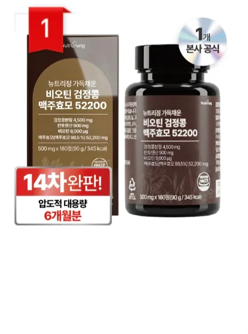 윤곽할까요 댓글 2