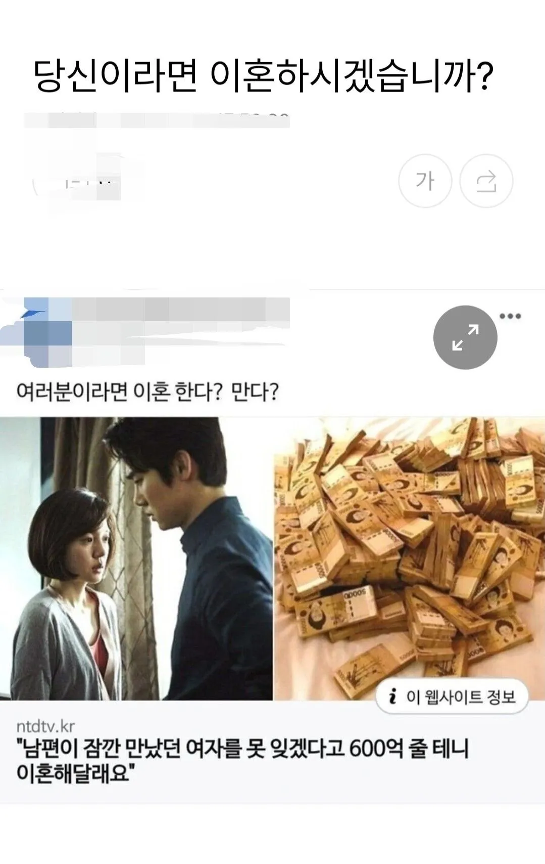 진짜 제발 저요