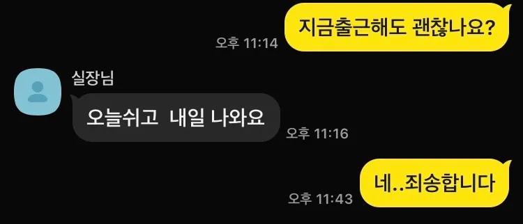 가게 바꿔야하나