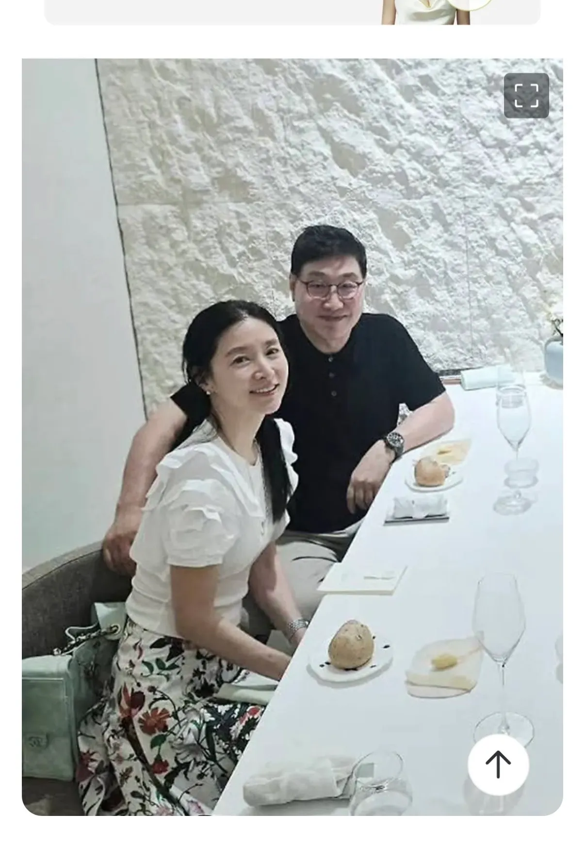 근데 저 접시에 올라가있는거 머에여 감자에여?