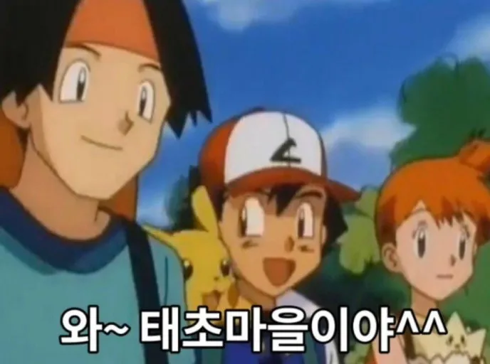 정신병 댓글