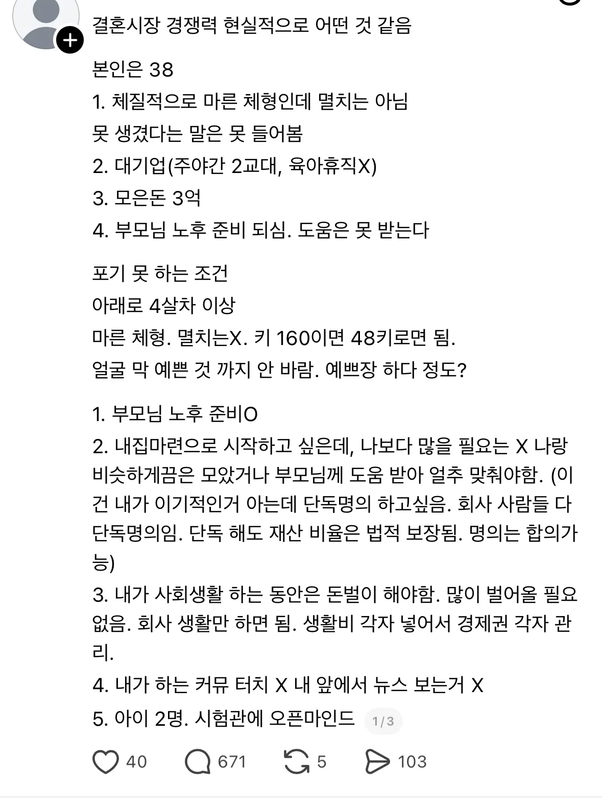 진짜개웃기다