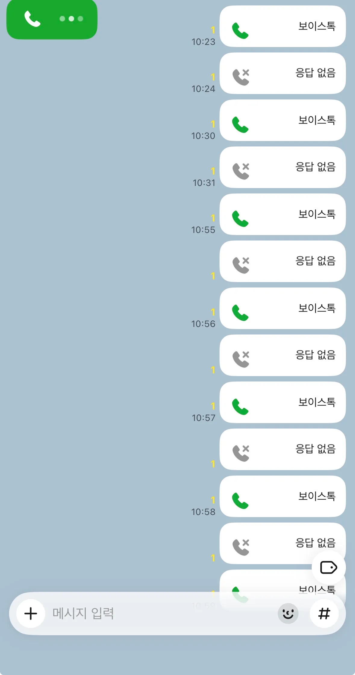 정병같죠