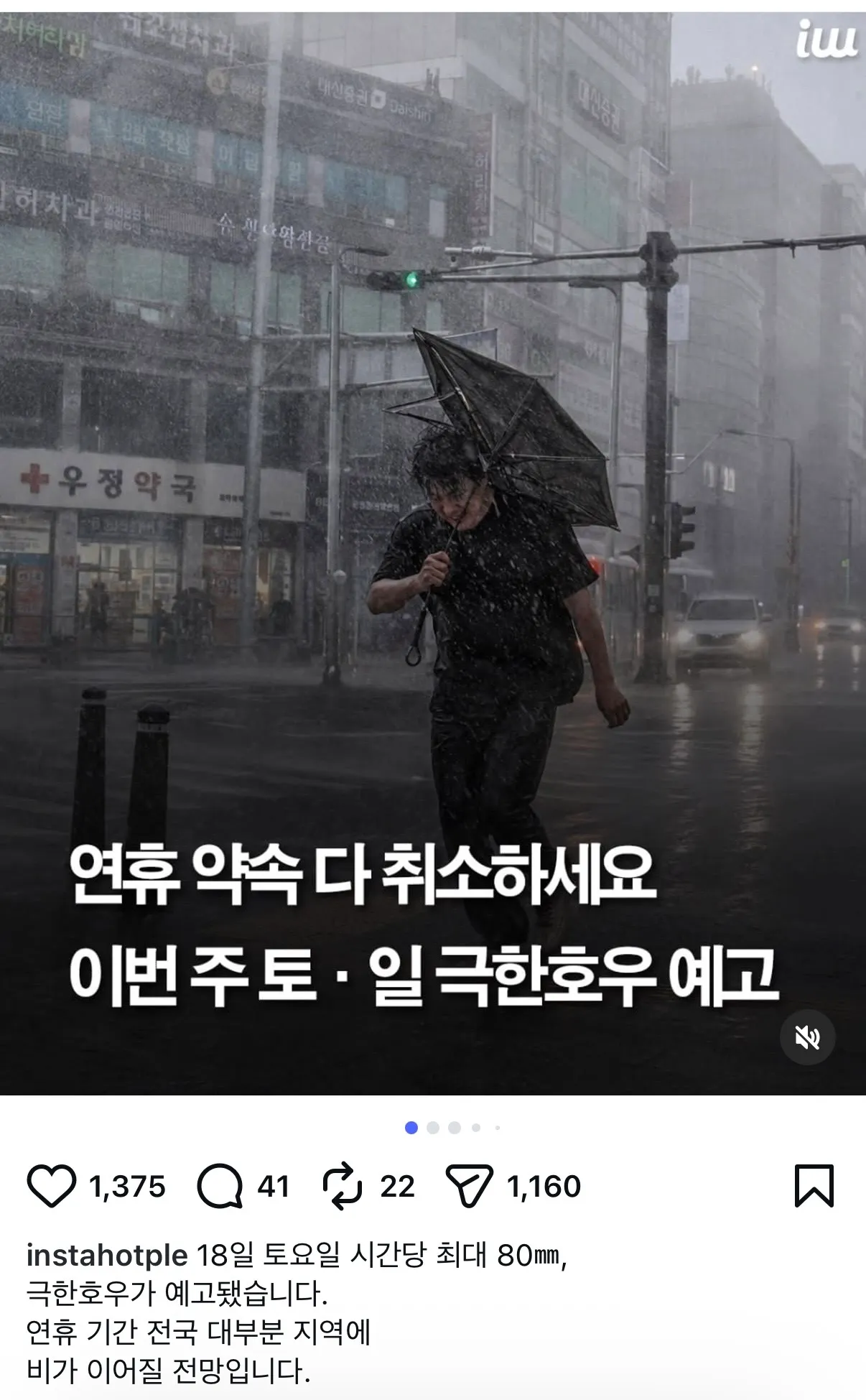언니들 같음 어떻게 해요? 댓글