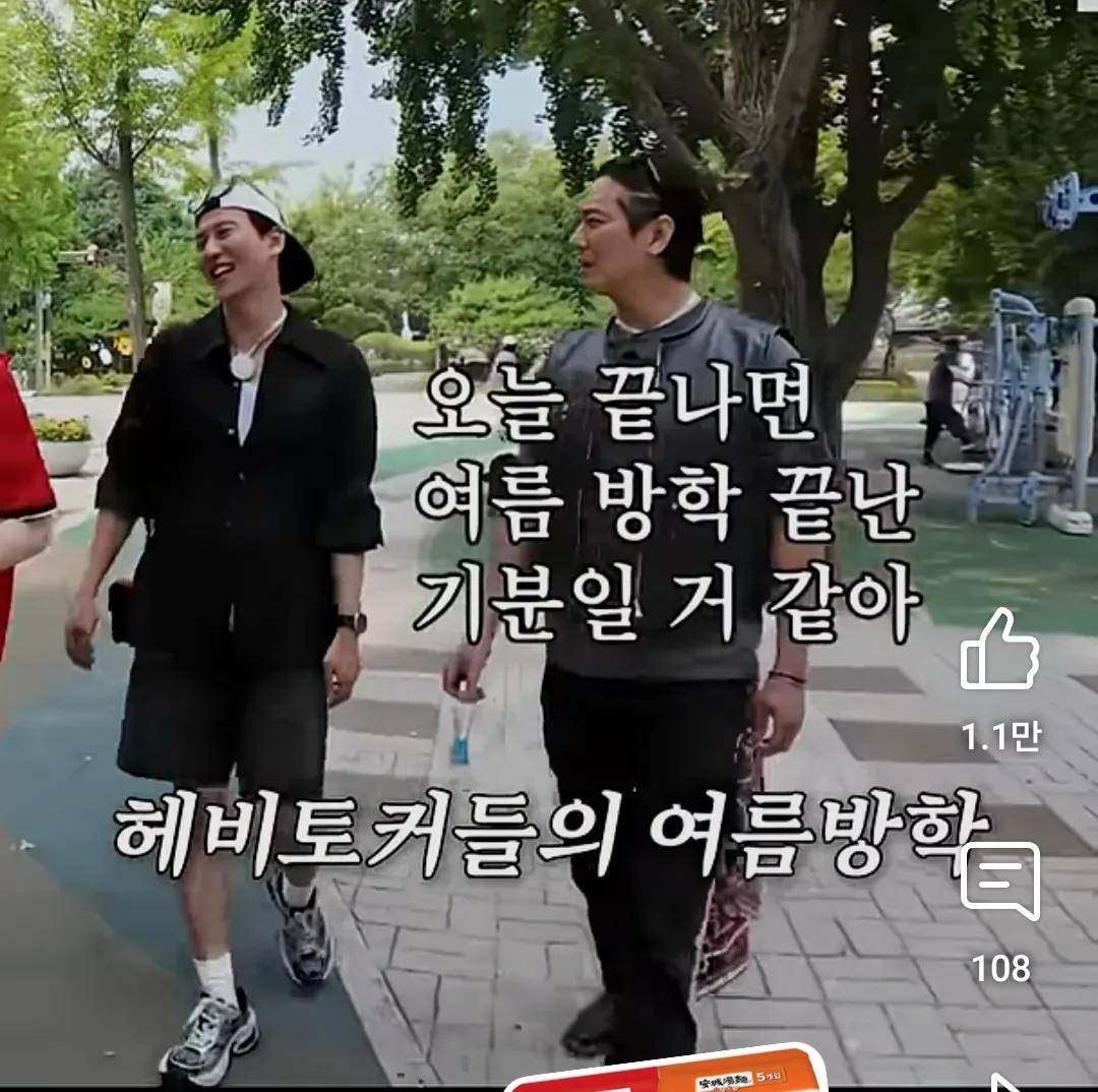 얼굴합 맞는거 넘 좋다