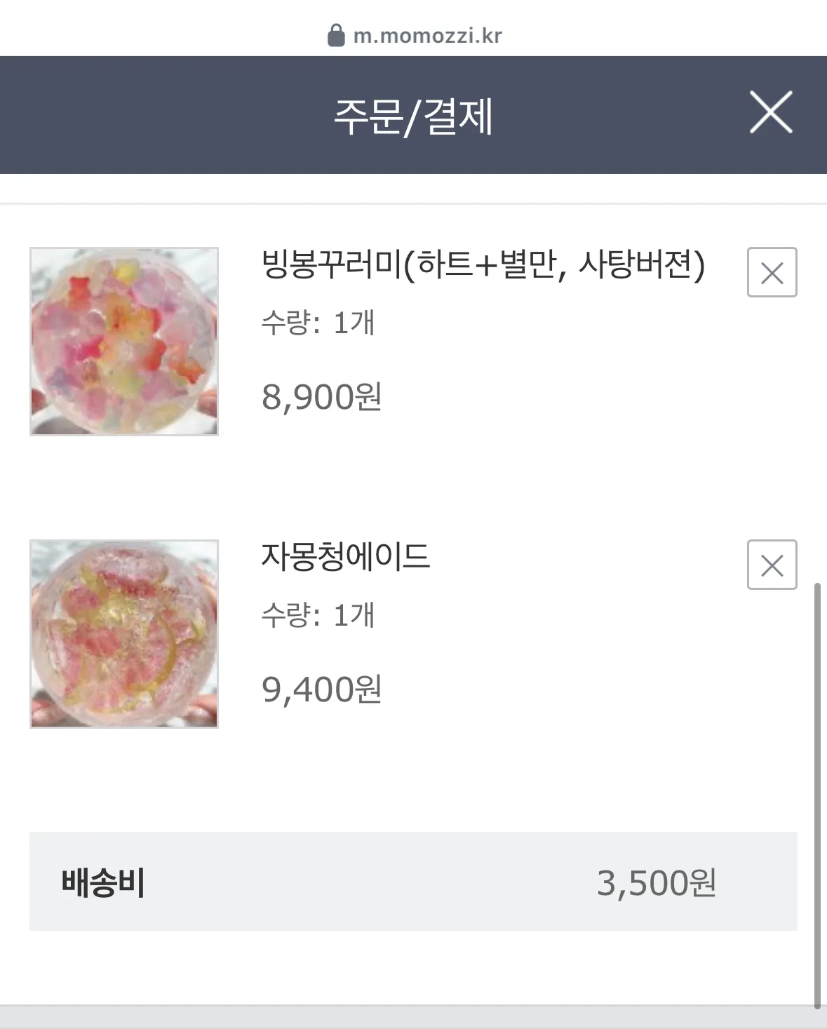 요즘 슬라임보다 말랑이 인가여 댓글