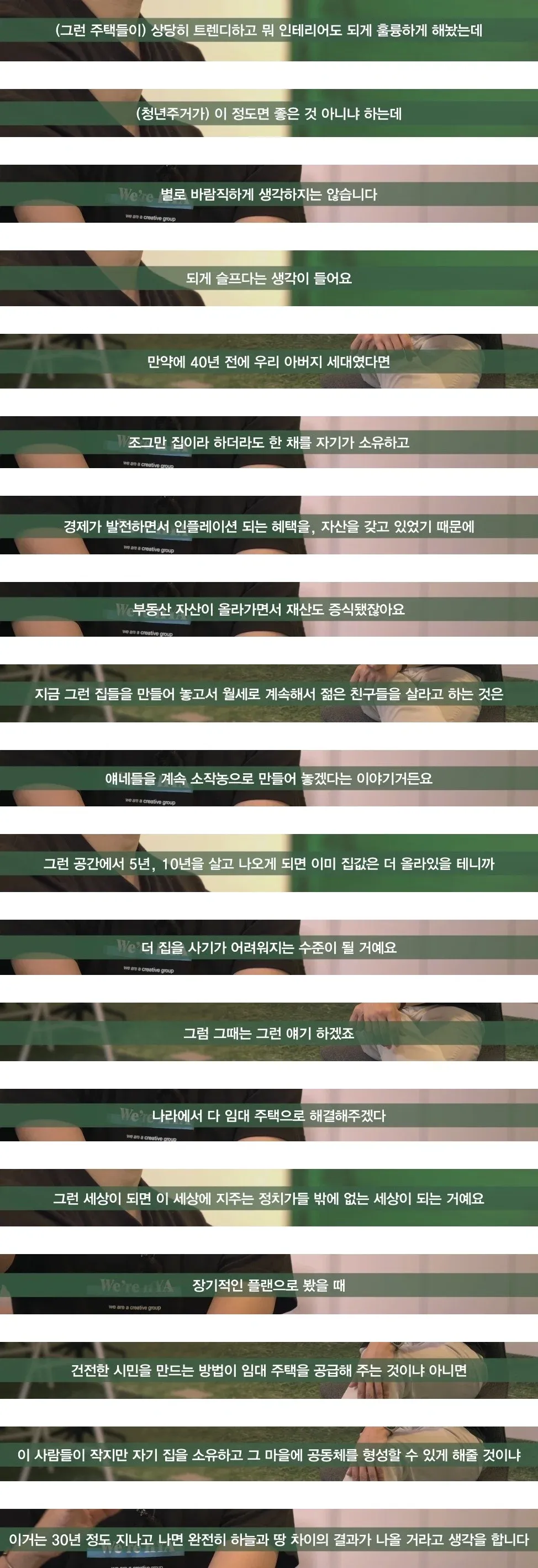 40년전에 집한채 자가가 됬을까요?
