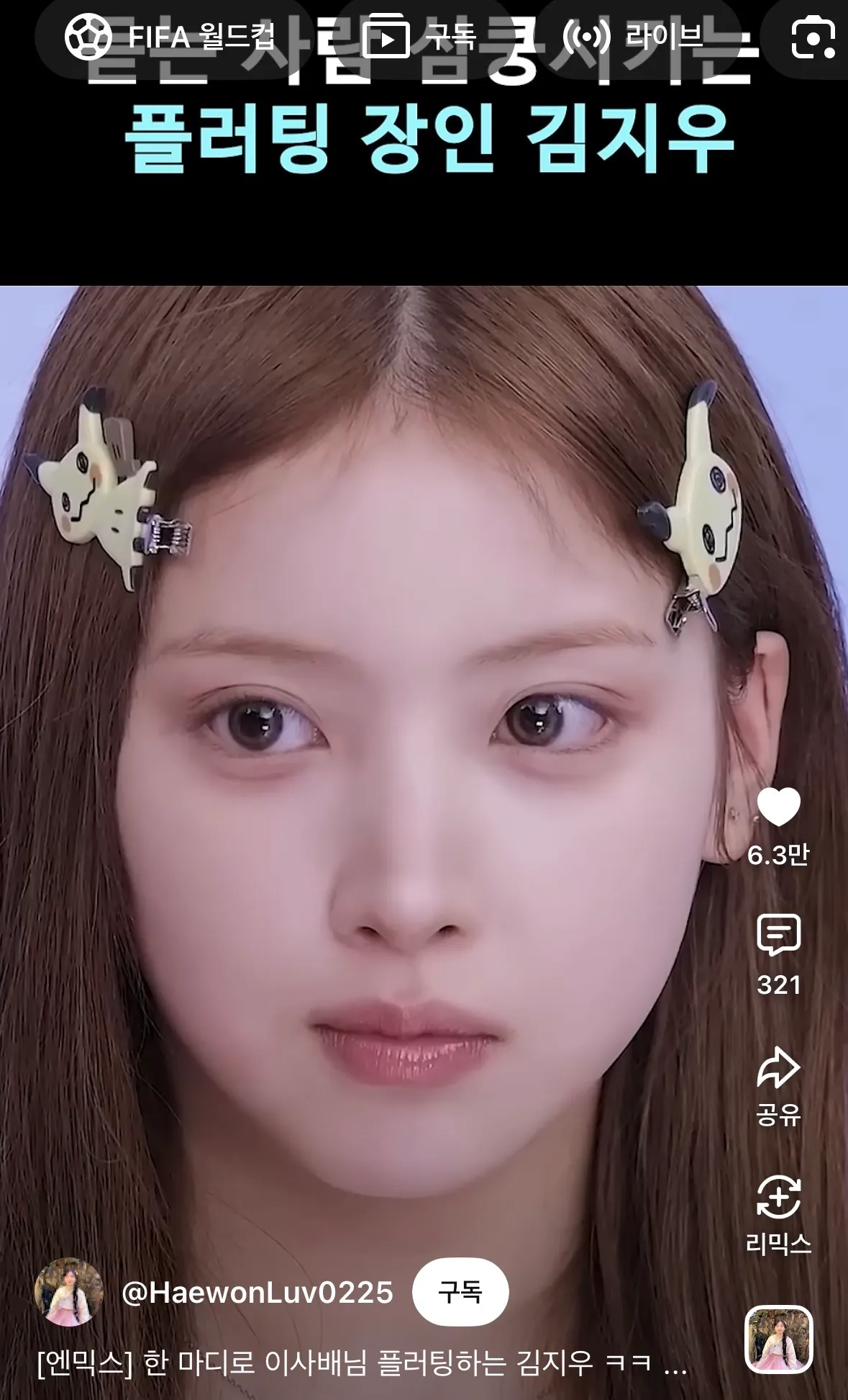 화장 거의 안한 얼굴이 이얼굴이라니
