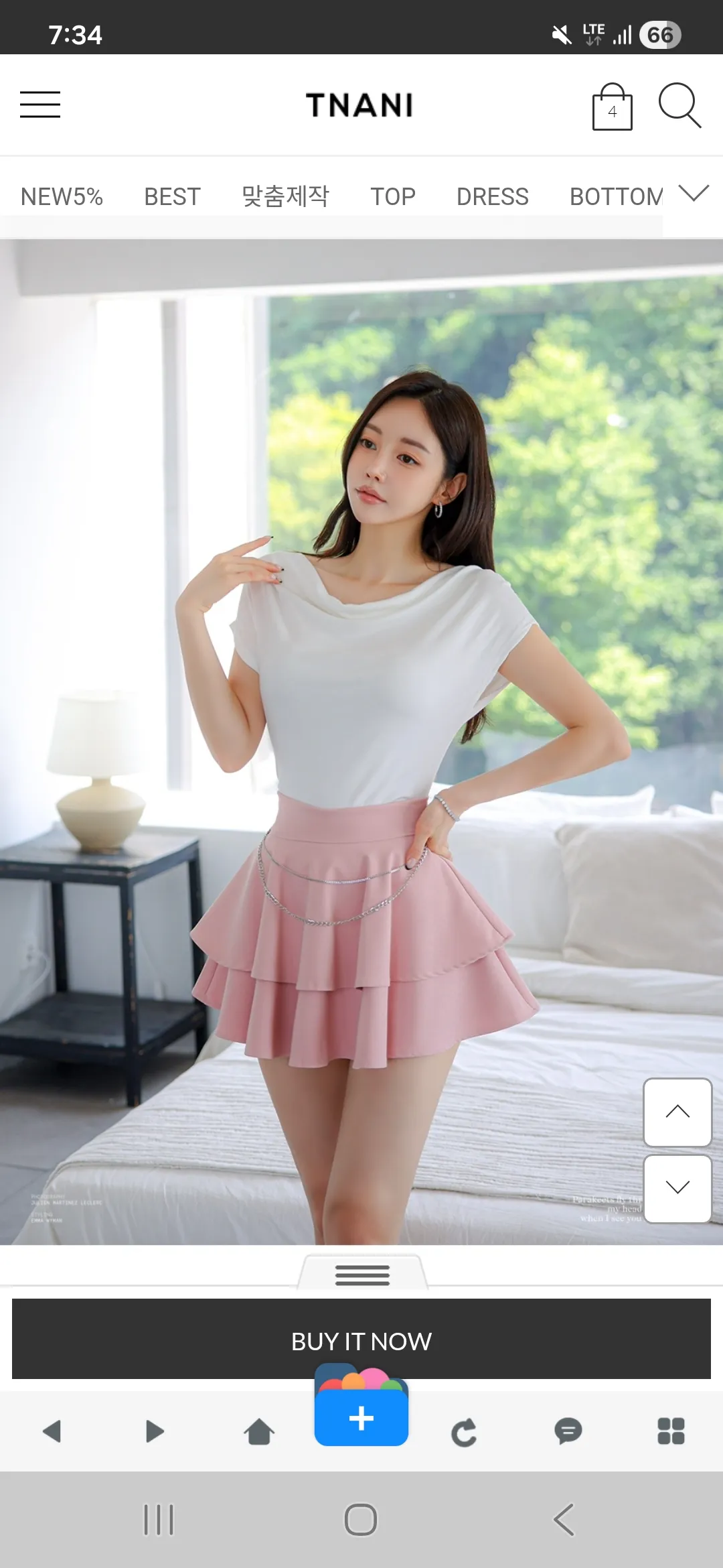 홀복어때요?