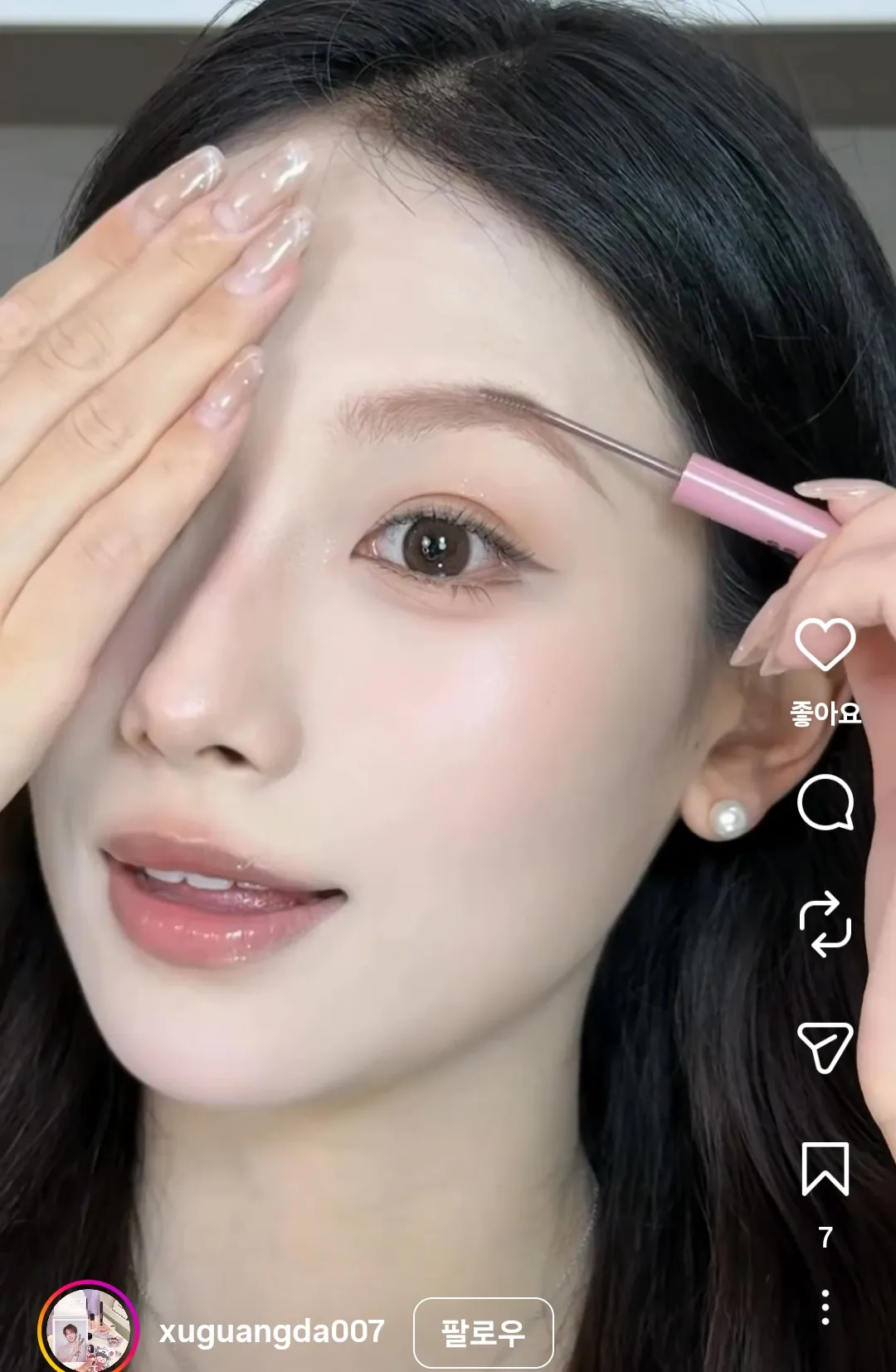 아이린 닮은4