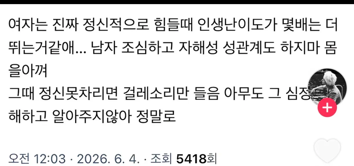 와 워딩 봐..