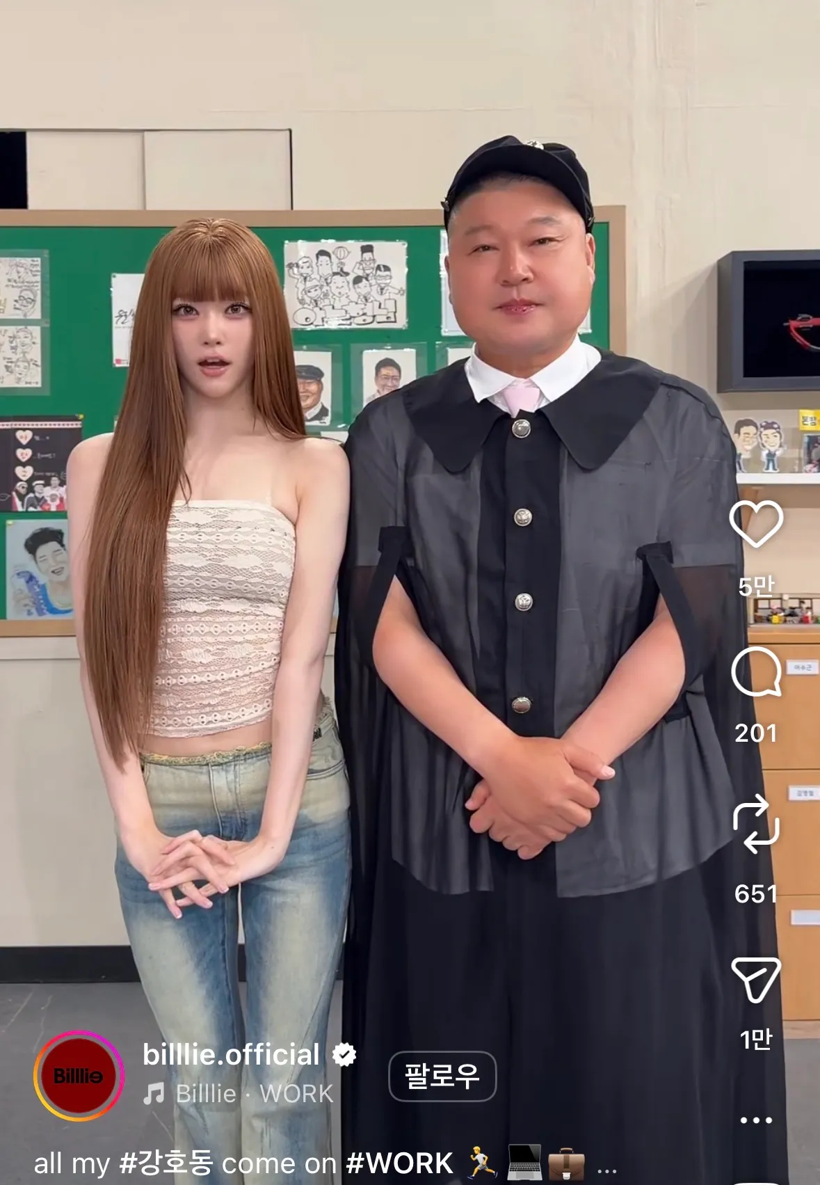 돼지 손놈 옆에 앉은 언니들 딱 이사진 그림체임