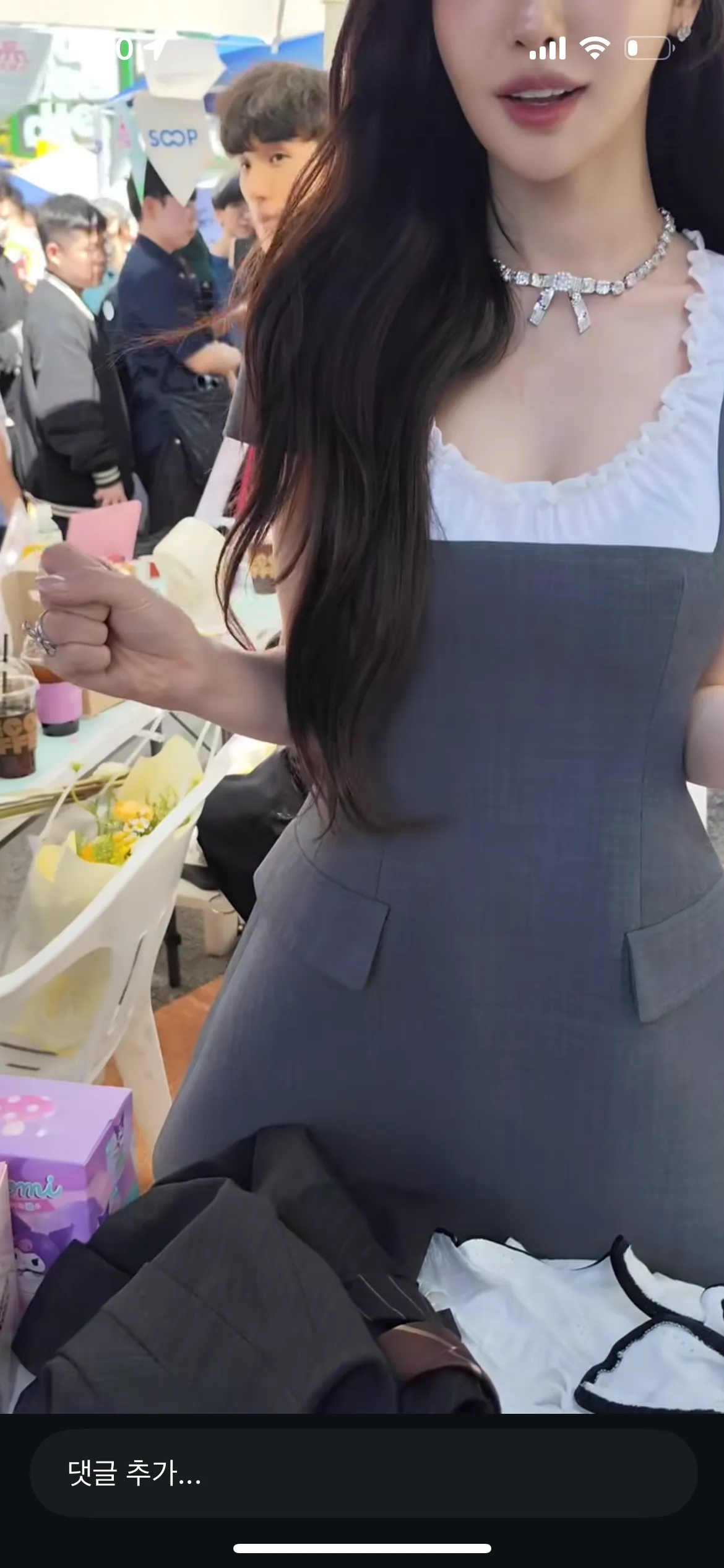 과즙세연이 입은 옷 예뻐서
