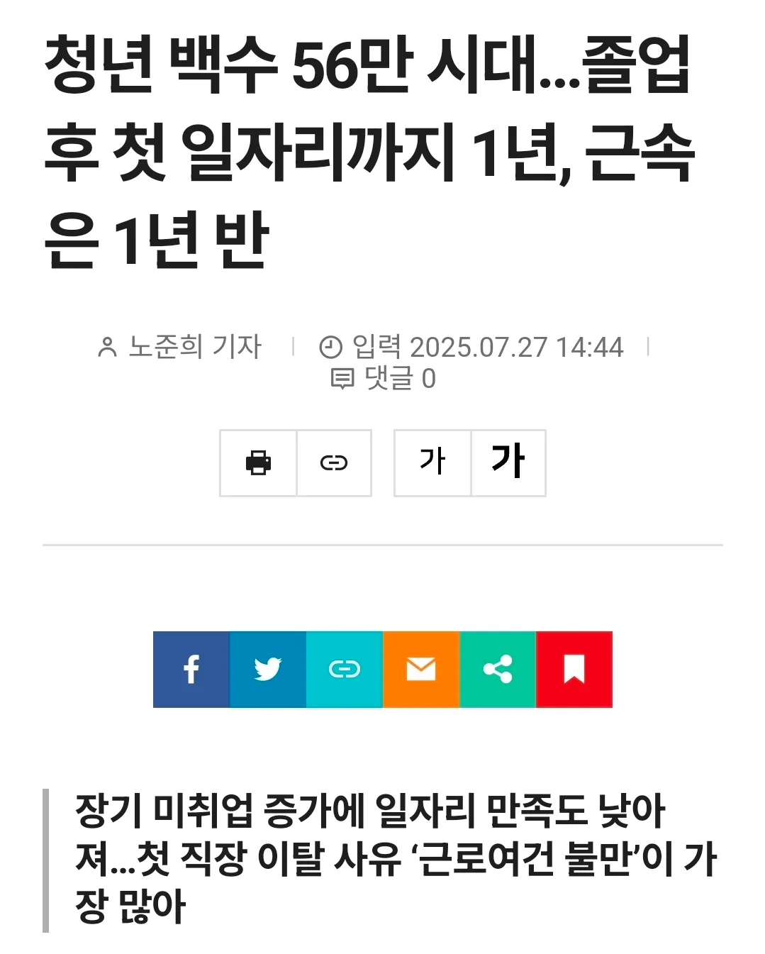 스스로 너무 채찍질하지마요
