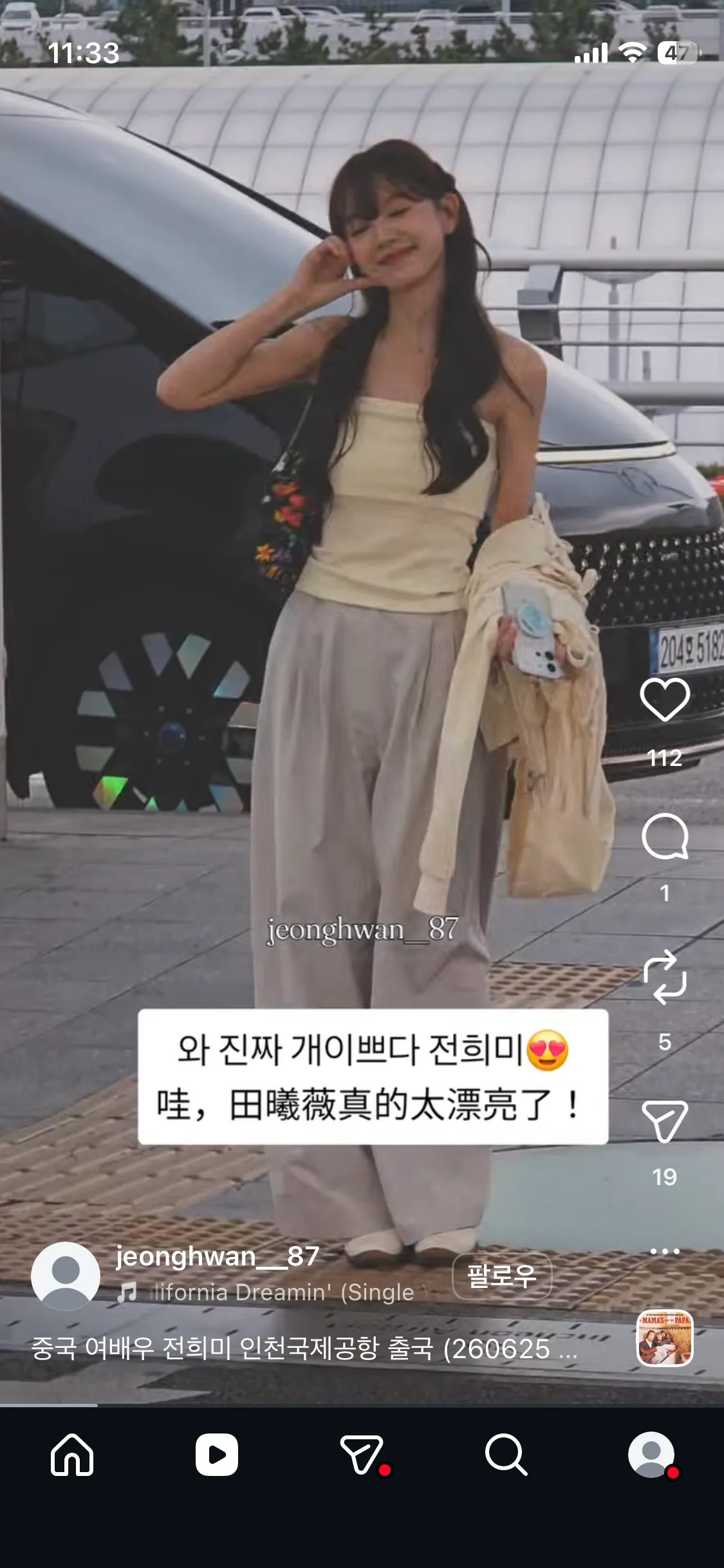 너무예쁘다