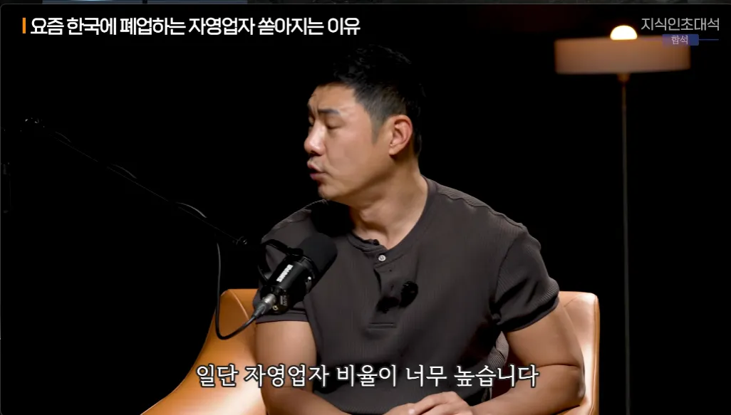 요즘 한국에 폐업하는 자영업자 쏟아지는 이유