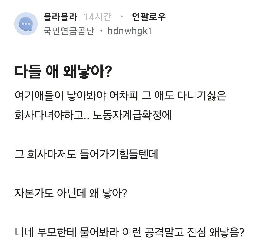 언니들은 이런 생각해봤어요??