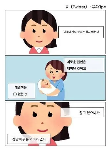 언니들은 이런 생각해봤어요?? 댓글