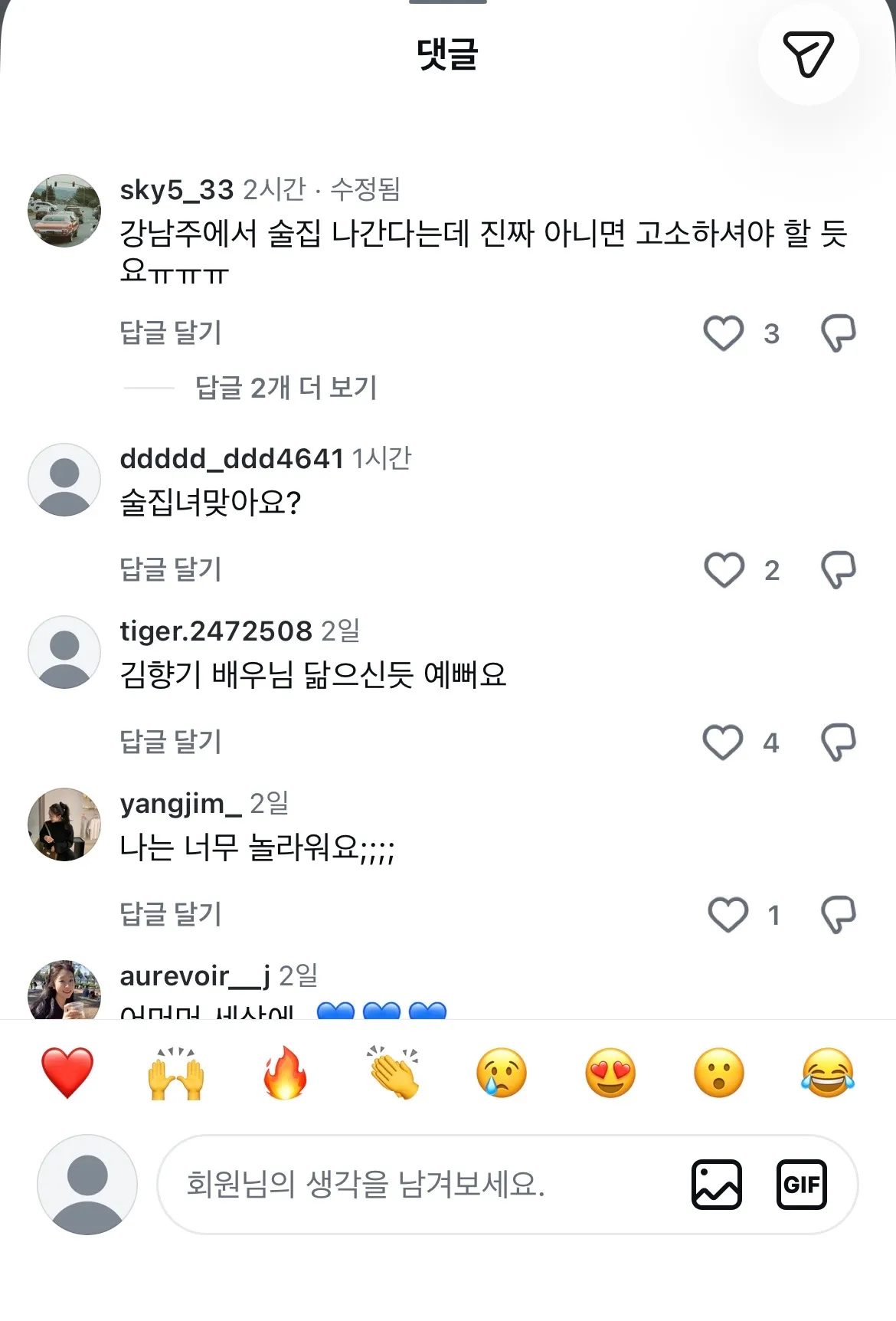 이년들이 더 나쁨