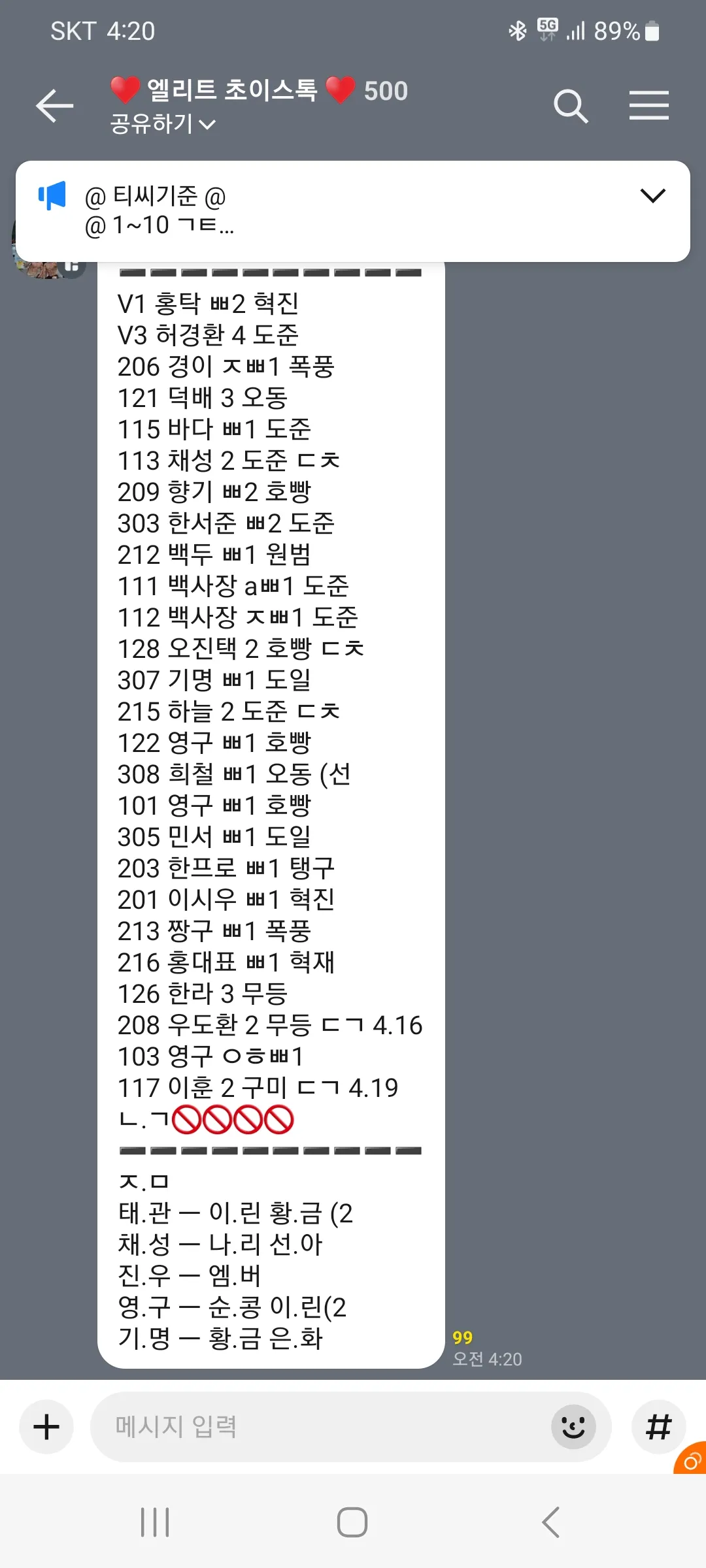 [출근/점프 차량지원] 언니분들매우부족!