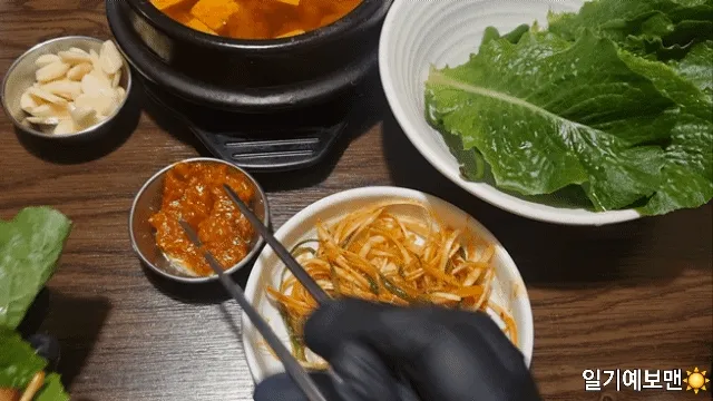 요새언니들 마운자로 다들하는중이라 그런가 댓글