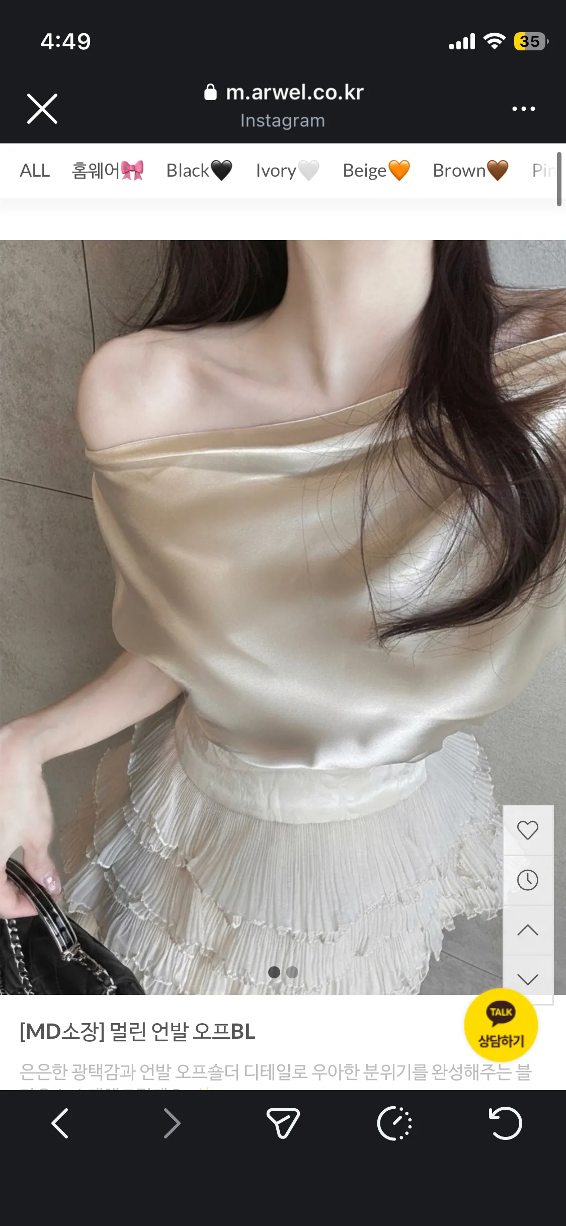 스트체형 왕대갈장군3