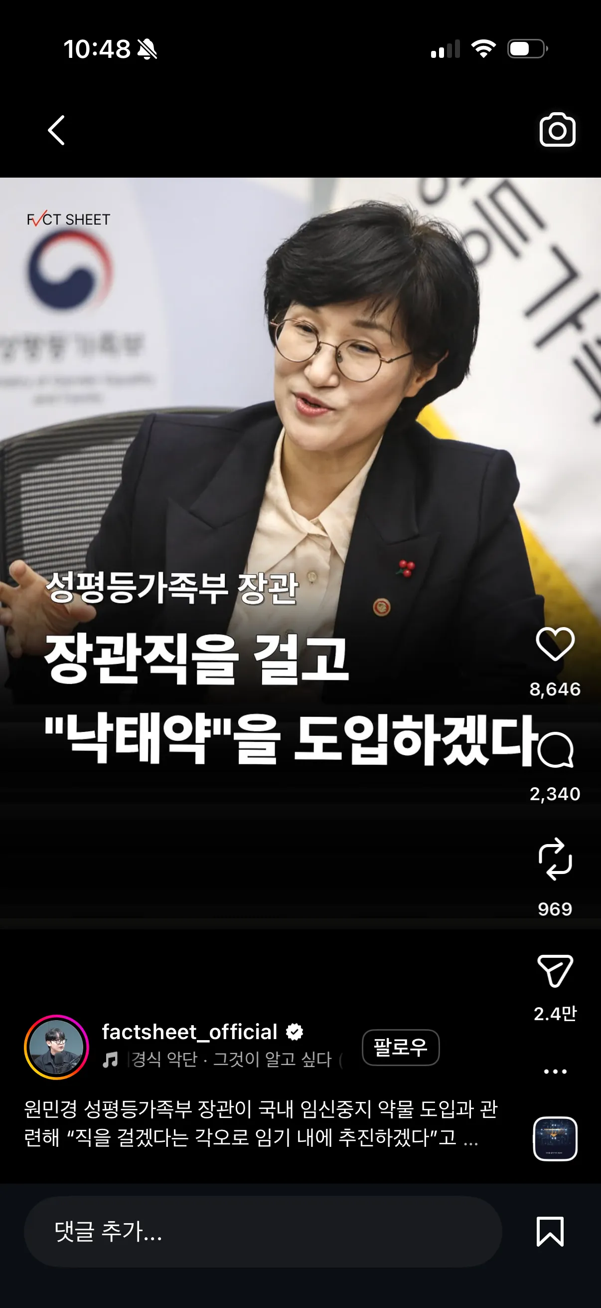 이거 어떻게 생각?