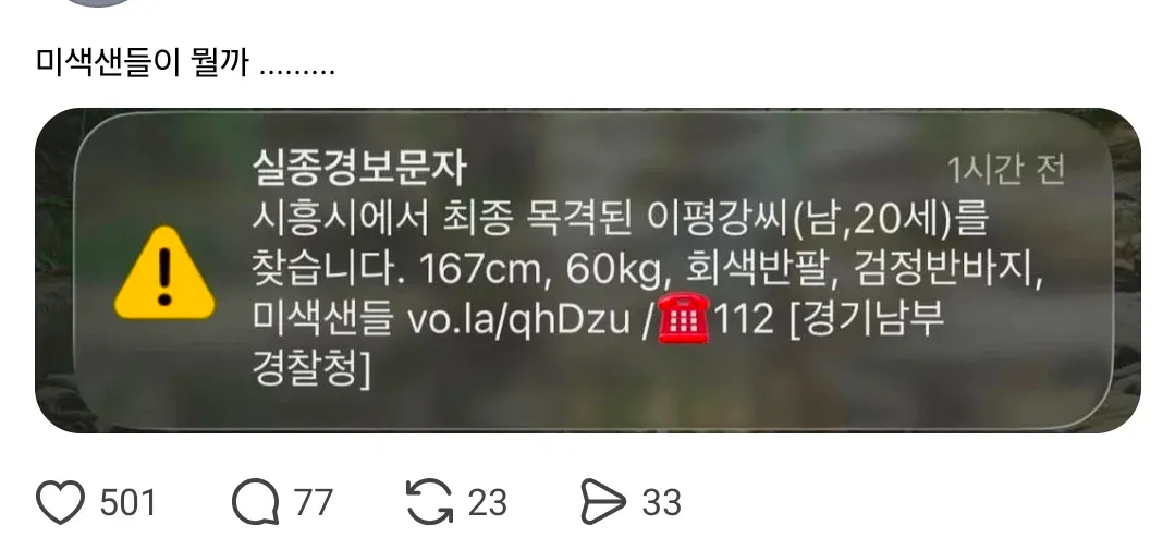 스레드는 이상한 사람들 밖에 없나요?